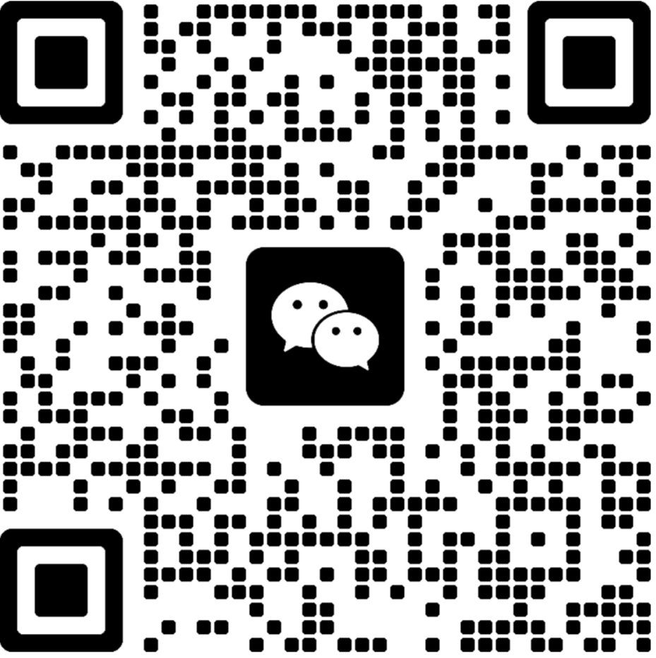 扫一扫加微信-柔同小栈