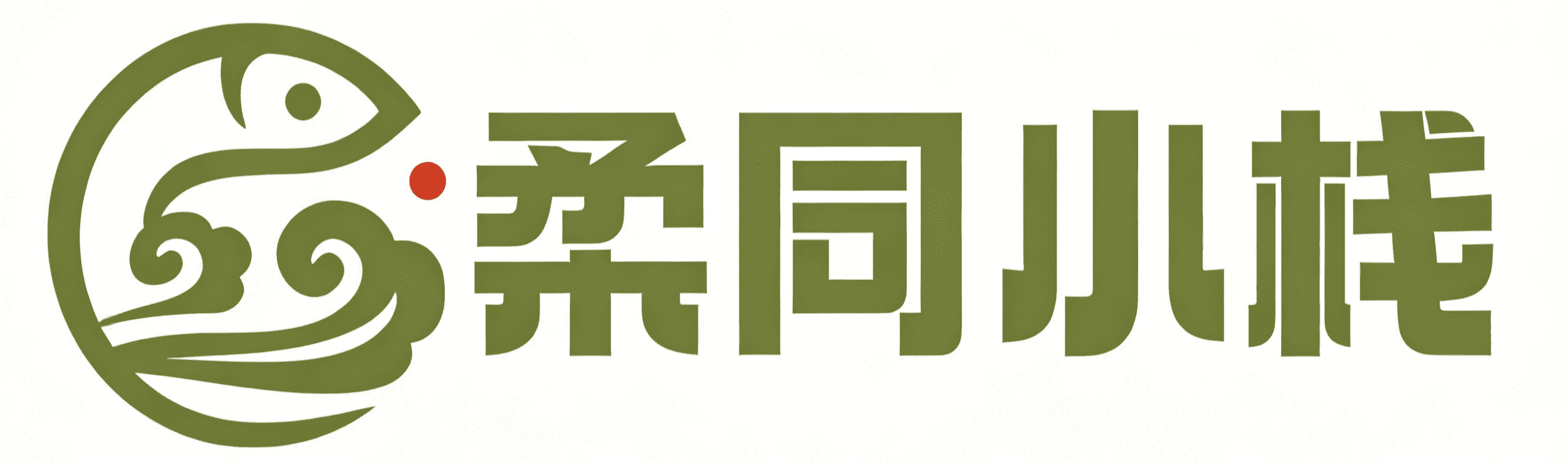 发布文章-柔同小栈