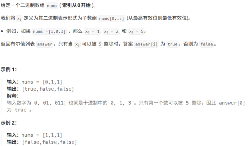被大学教师忽略的运算符