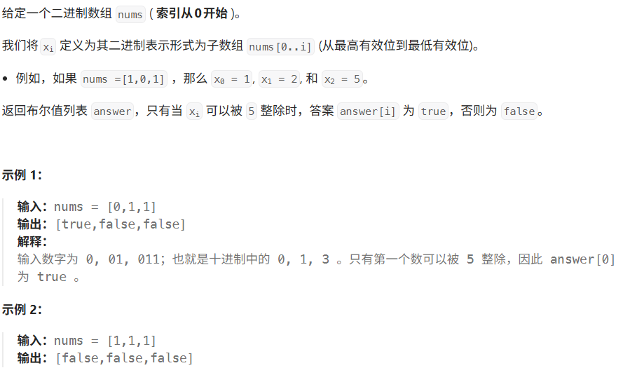 图片[1]-被大学教师忽略的运算符”左移位”-柔同小栈